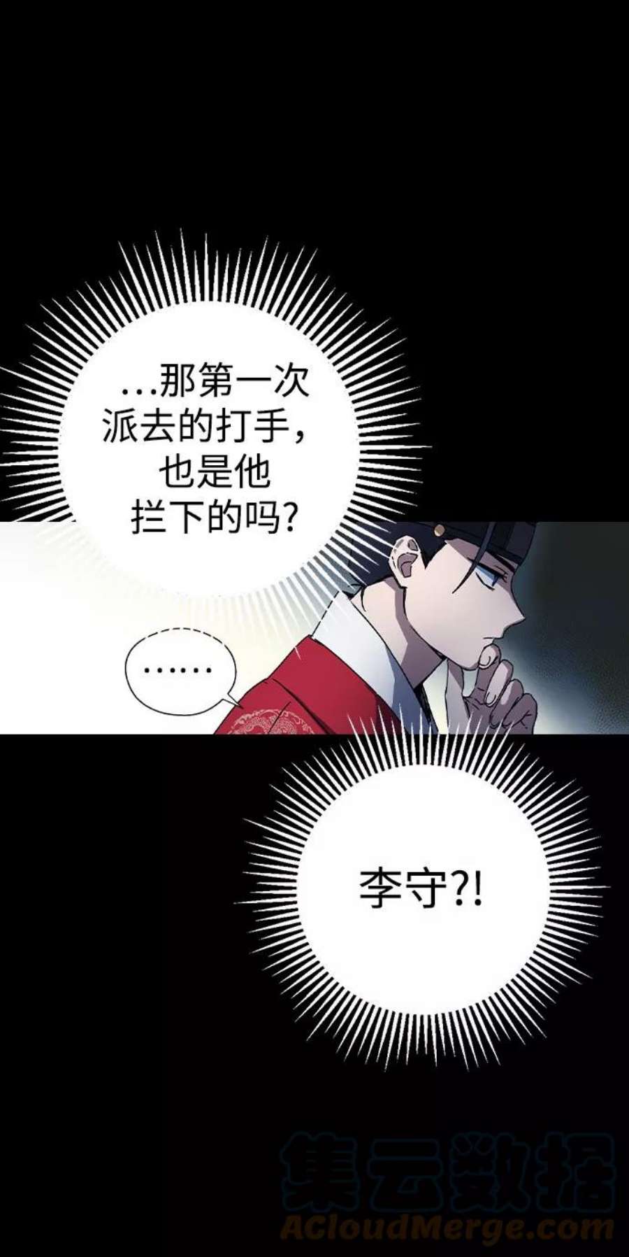 前世姻缘16话