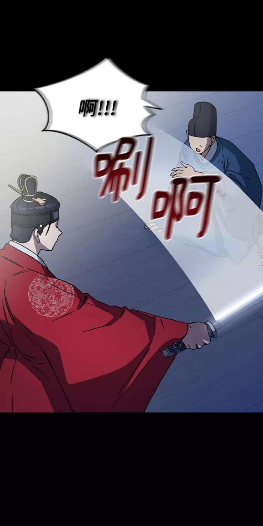 前世姻缘16话