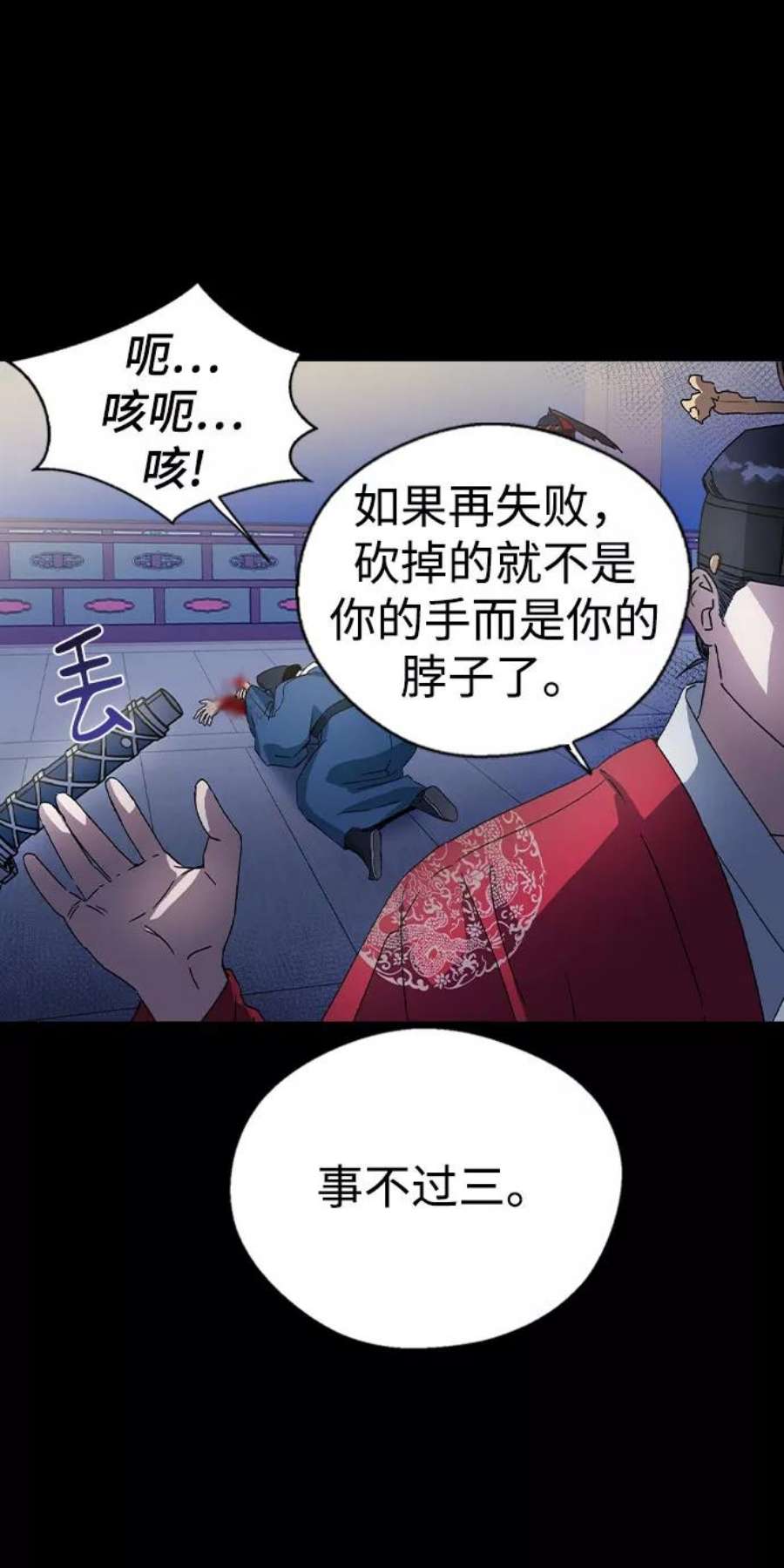 前世姻缘16话