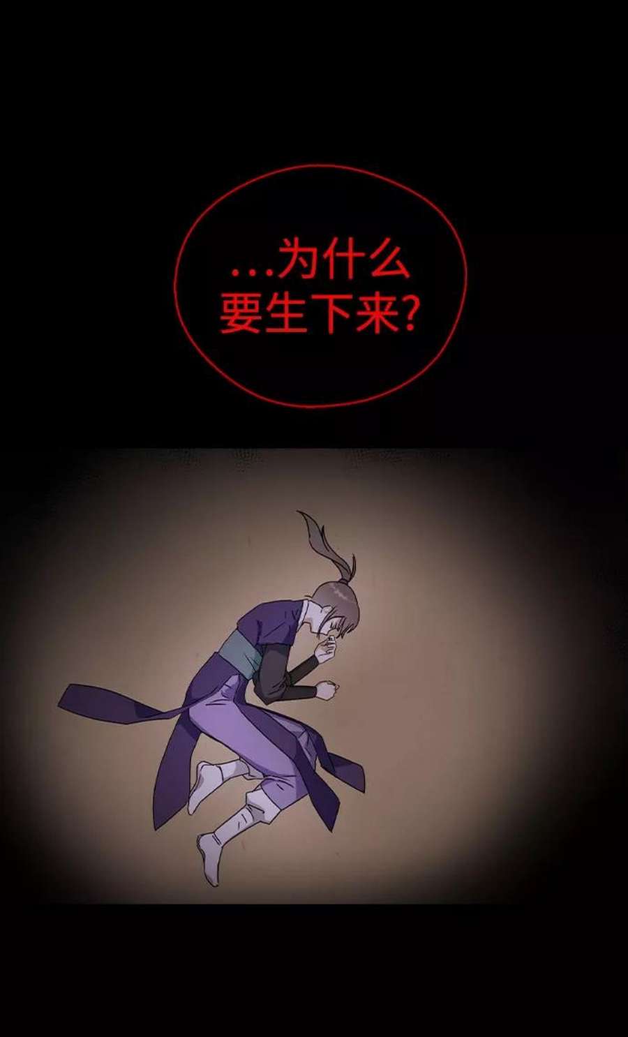 前世姻缘16话