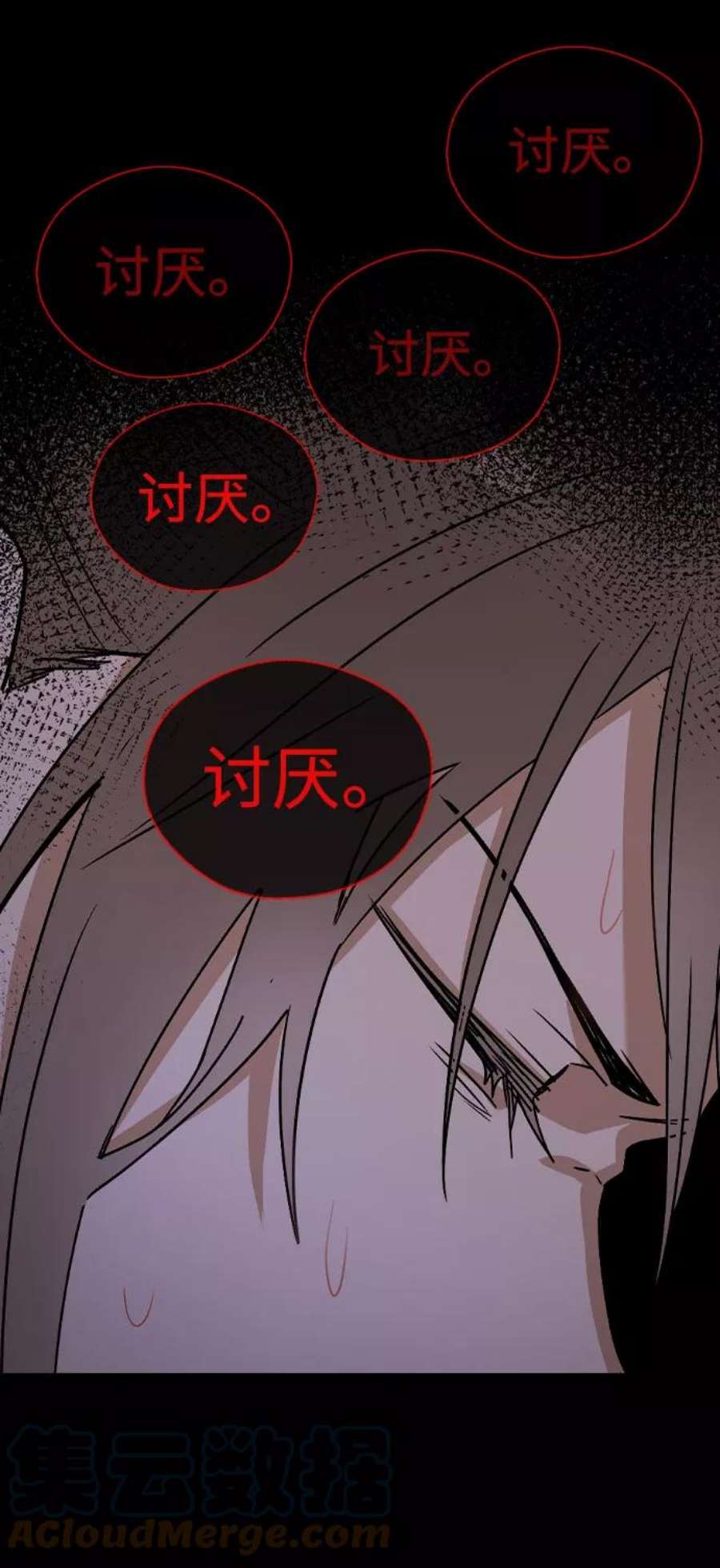 前世姻缘16话