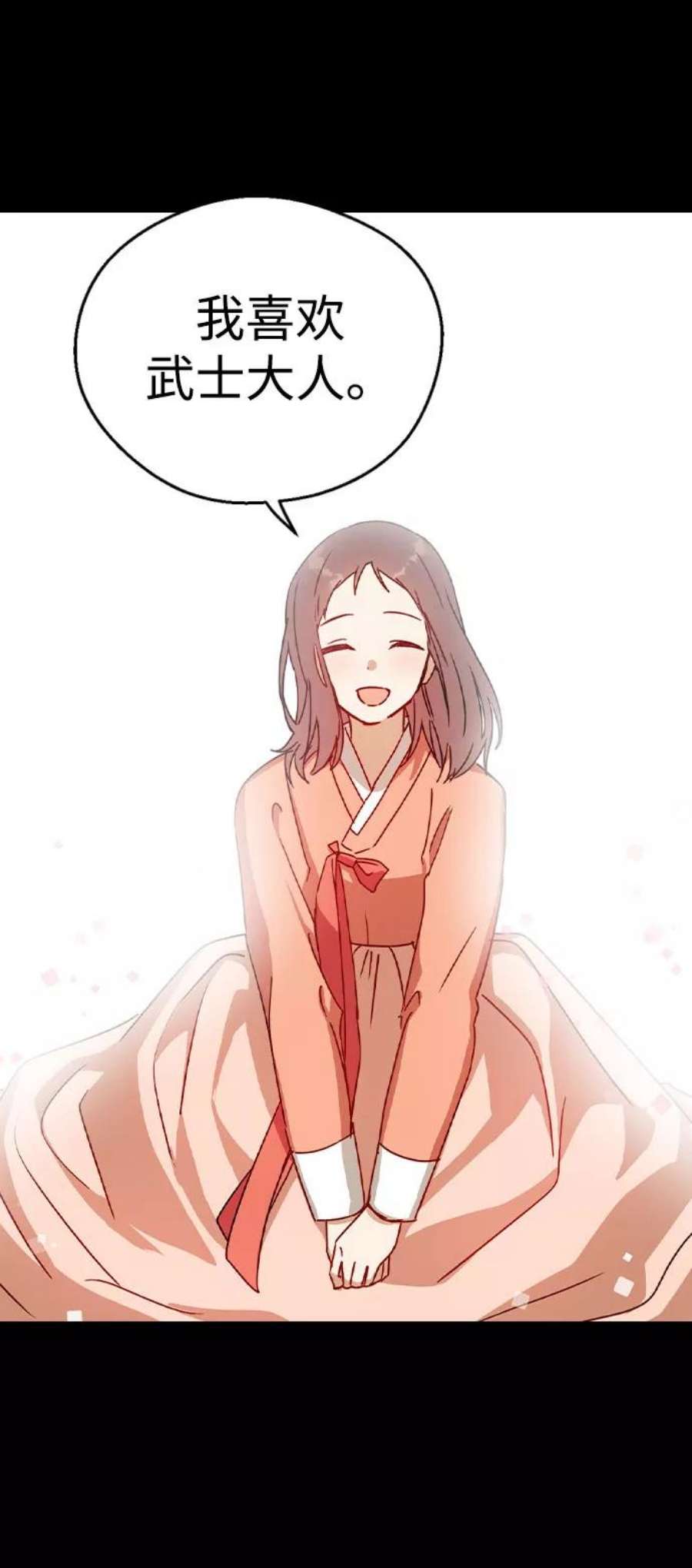 前世姻缘16话