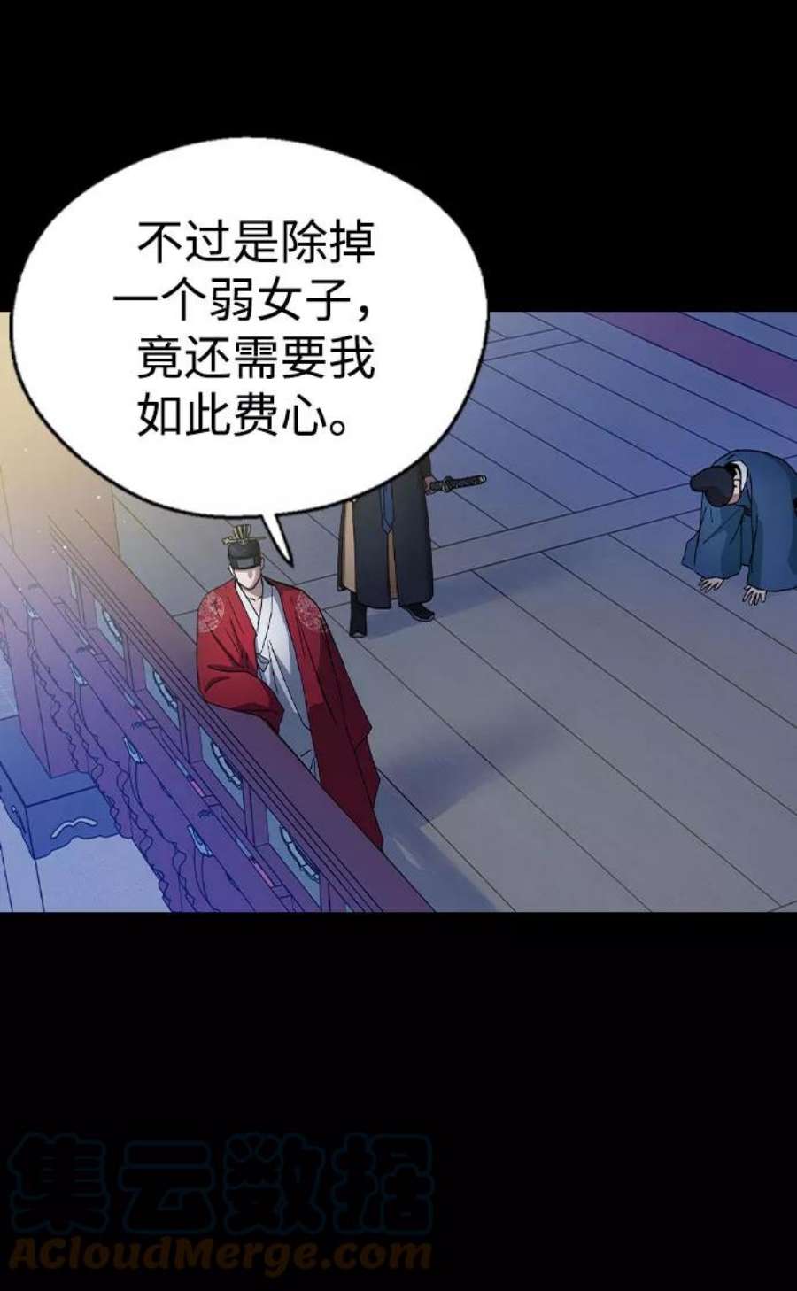前世姻缘16话