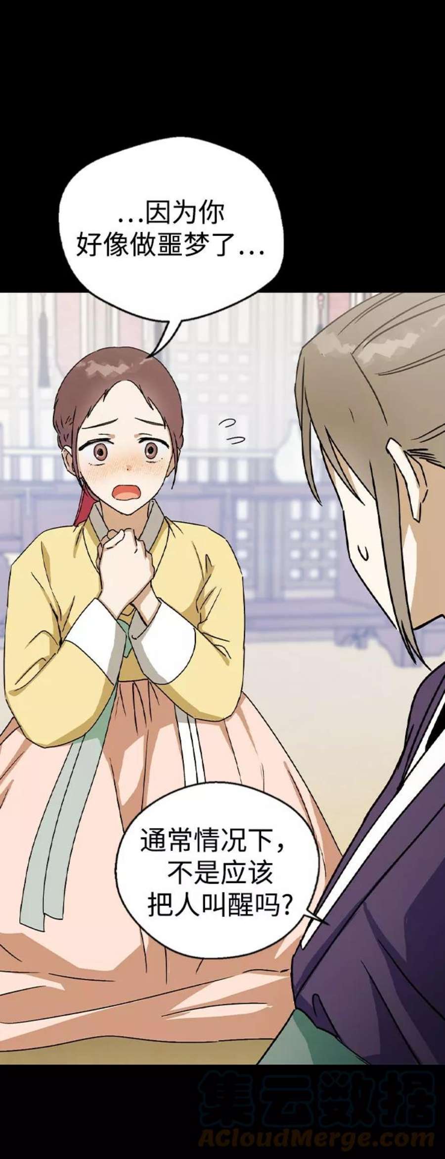 前世姻缘16话