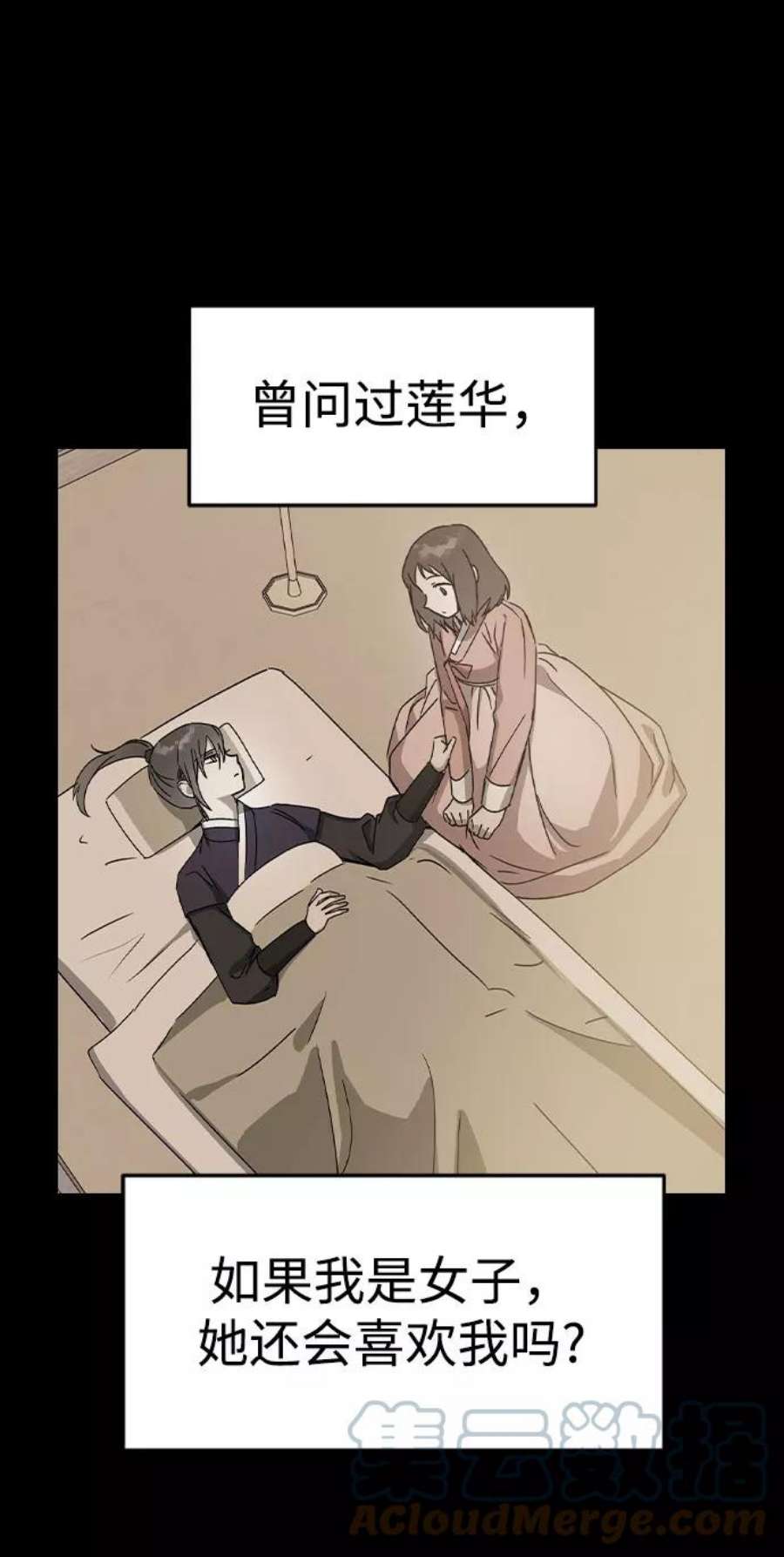 前世姻缘16话