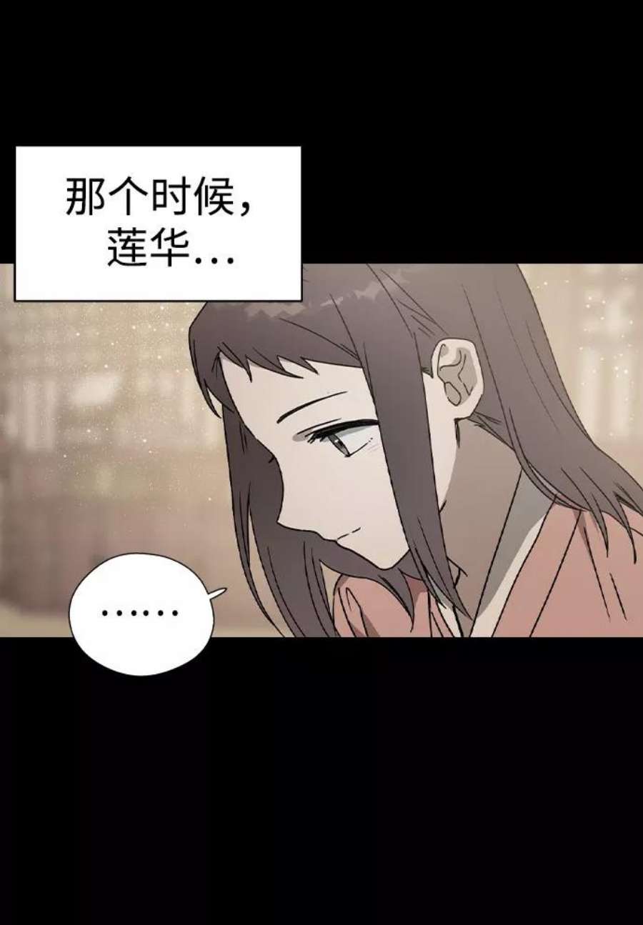 前世姻缘16话