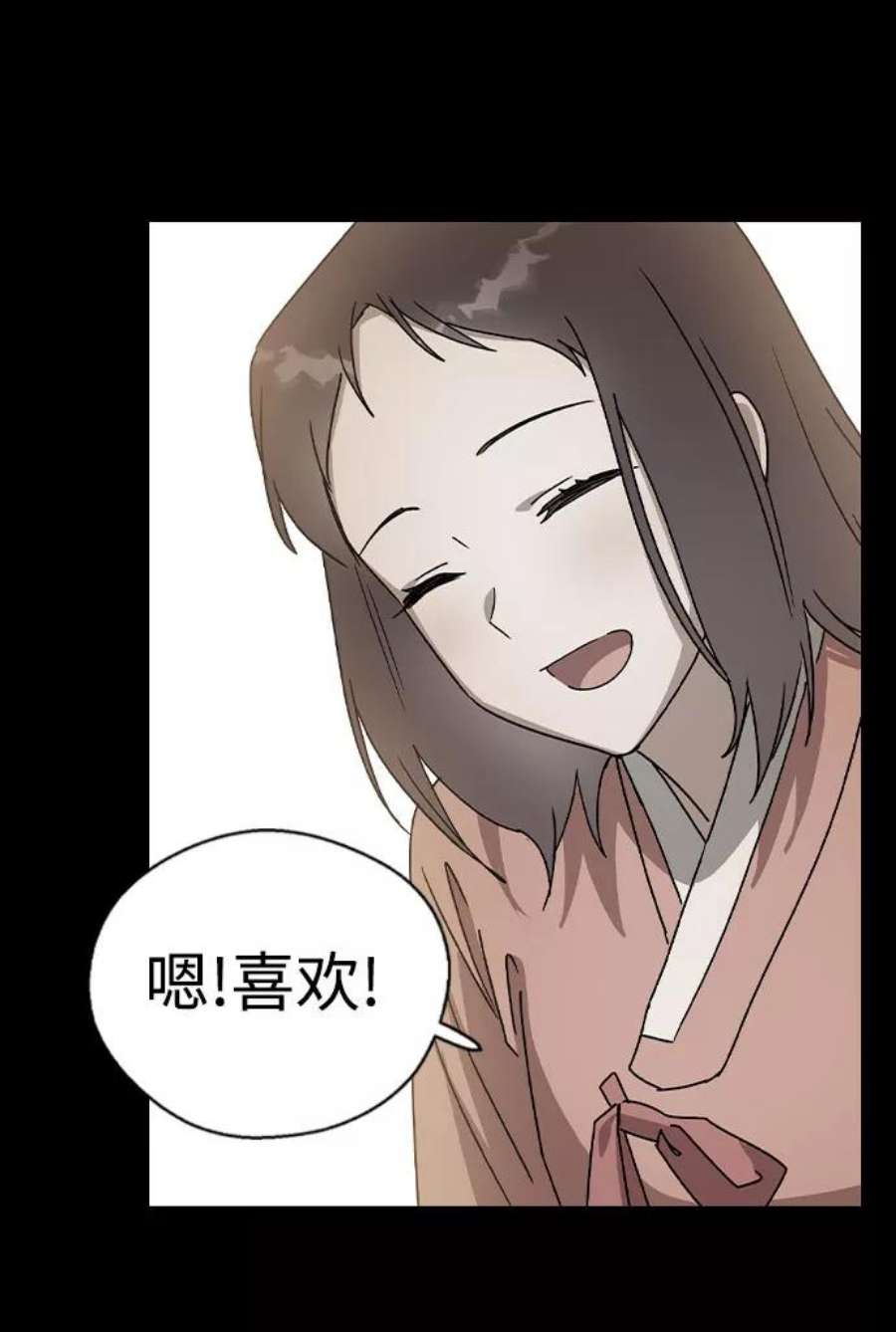 前世姻缘16话