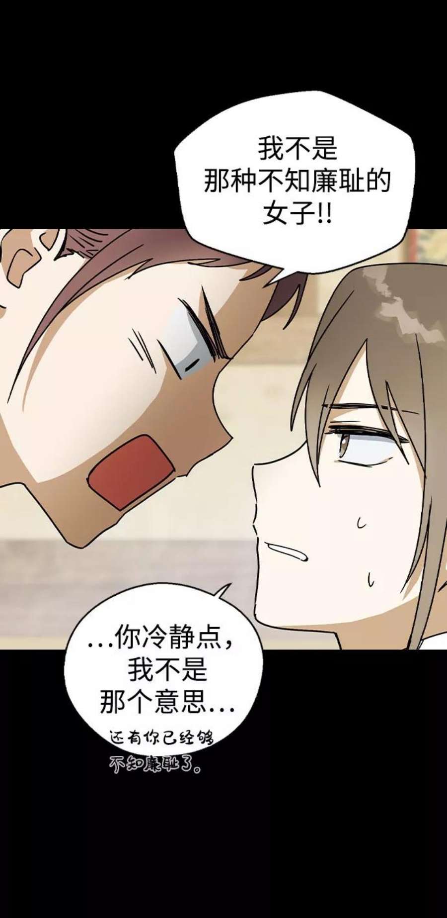 前世姻缘16话