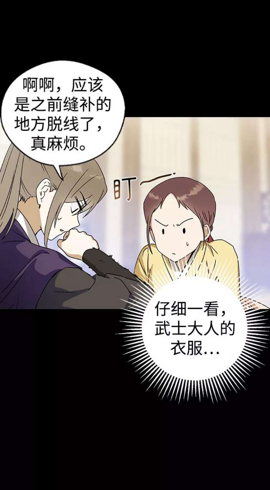 前世姻缘16话