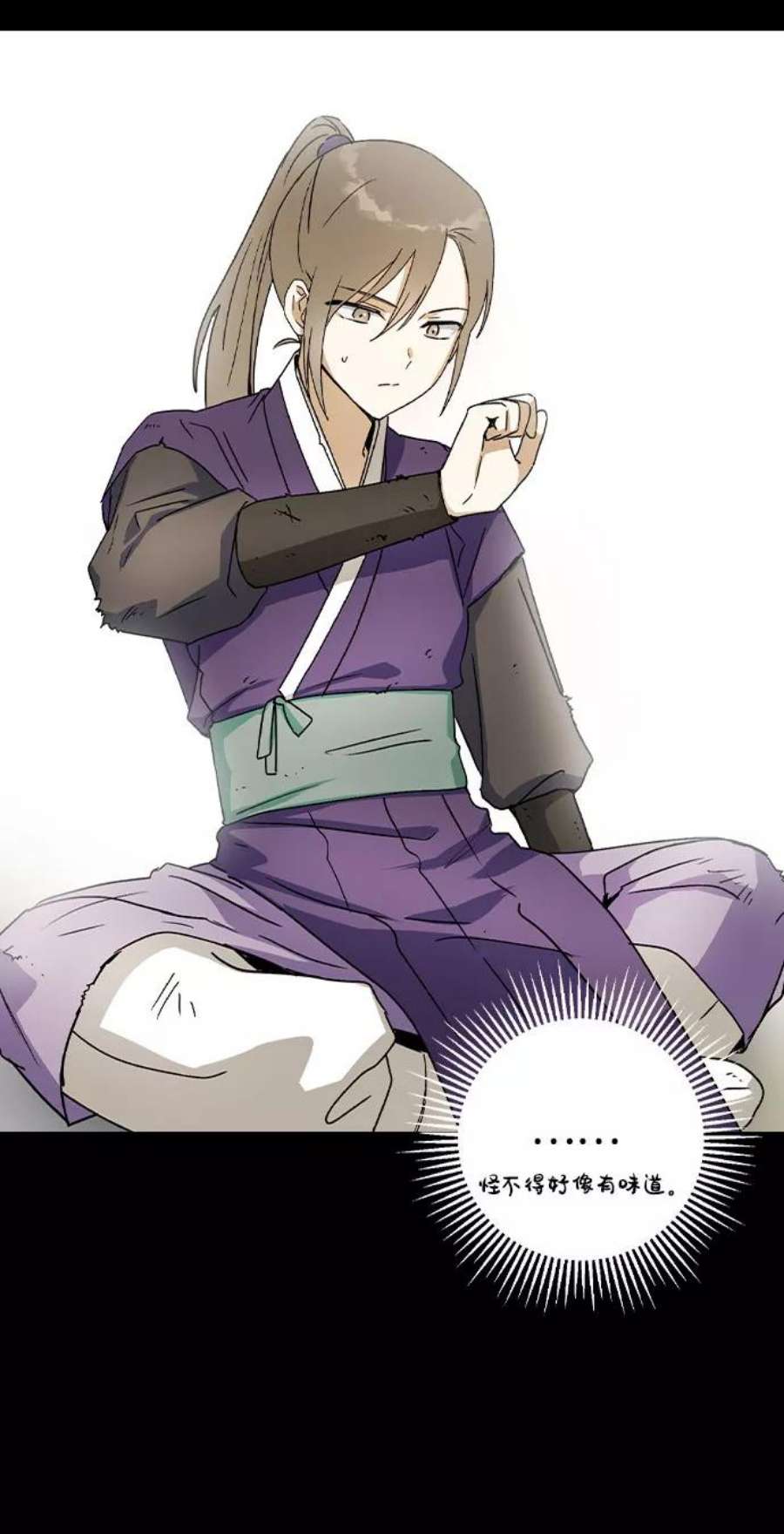 前世姻缘16话
