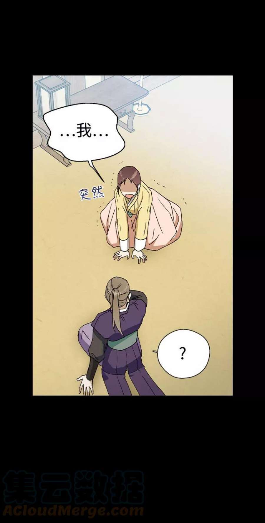 前世姻缘16话