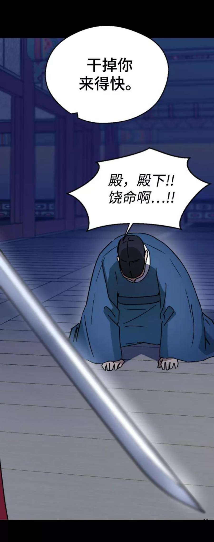 前世姻缘16话
