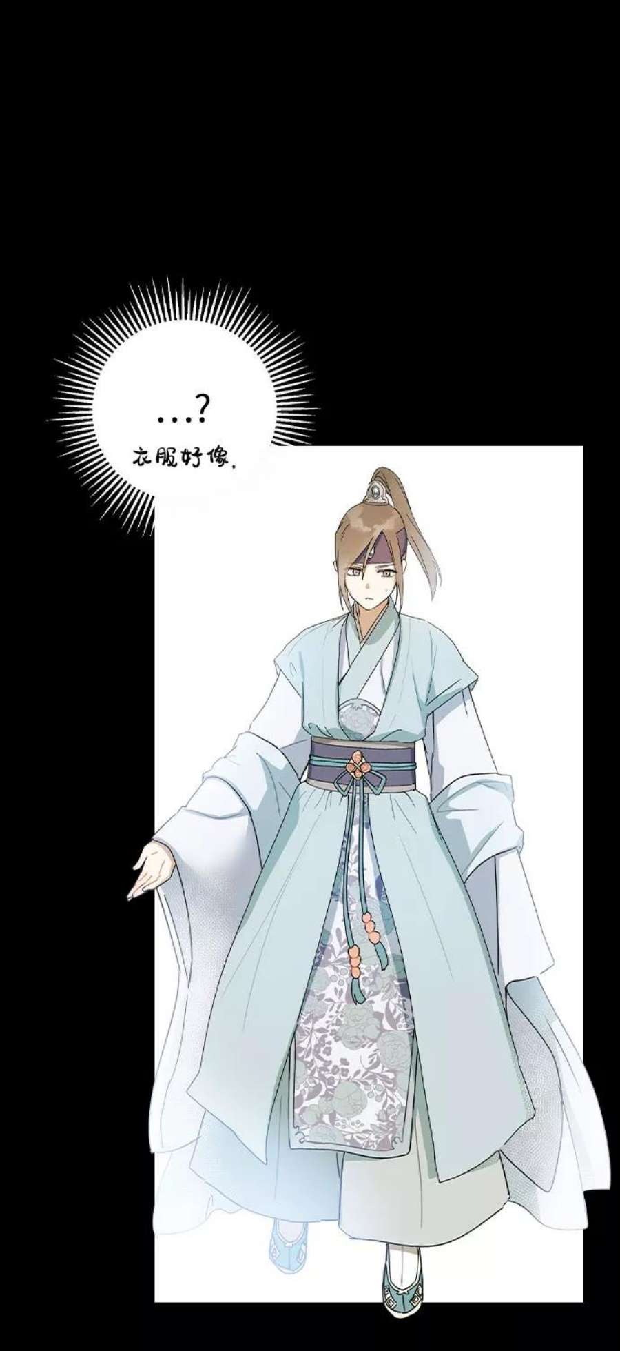 前世姻缘16话