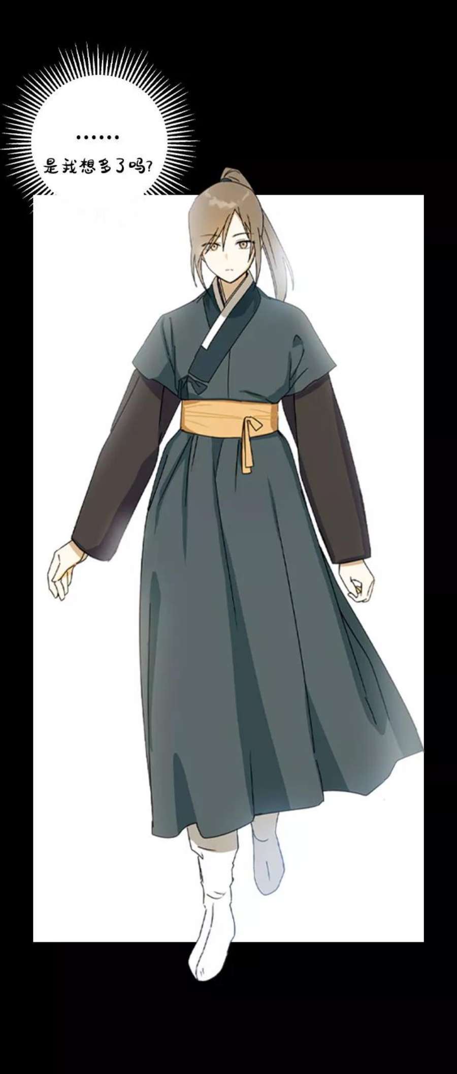 前世姻缘16话
