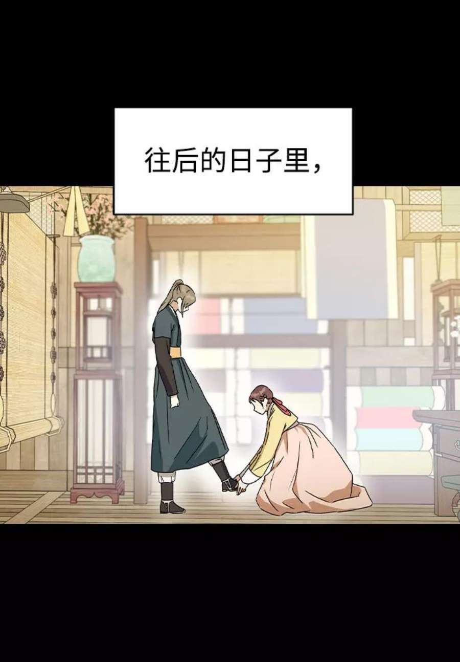 前世姻缘16话