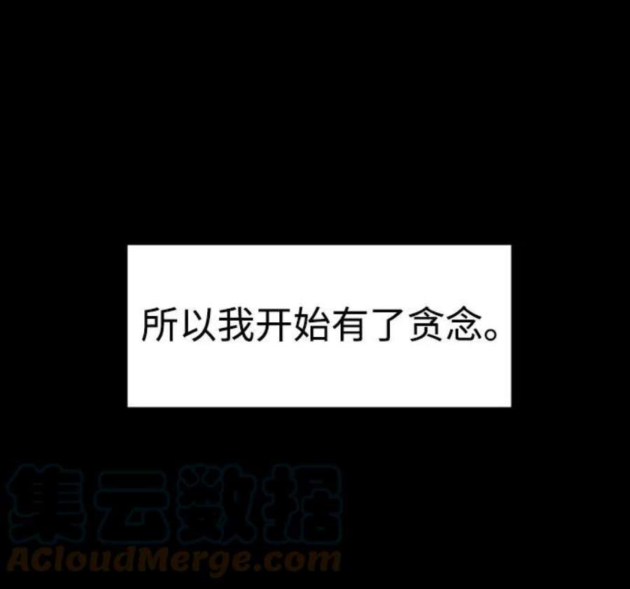前世姻缘16话