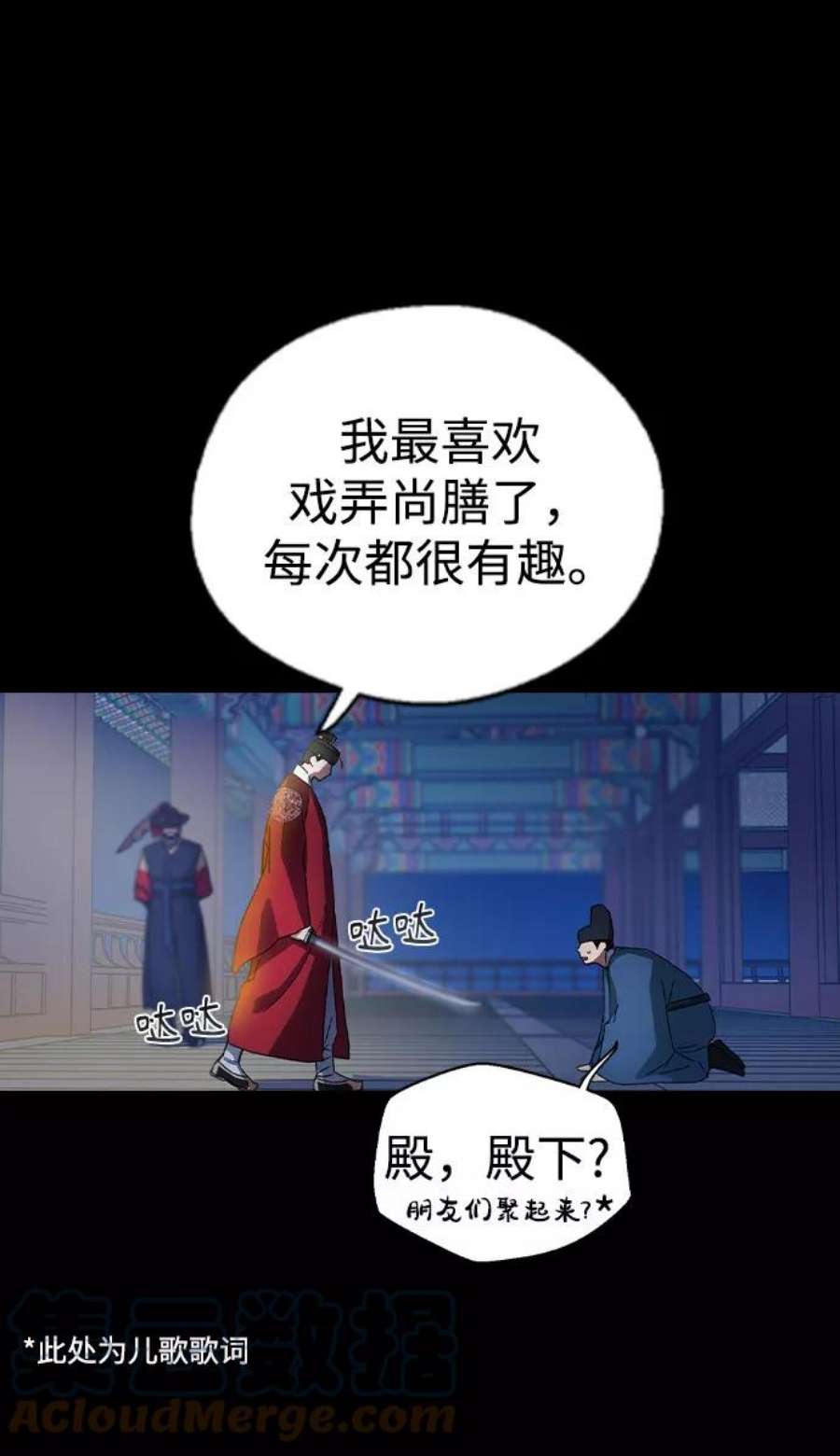 前世姻缘16话