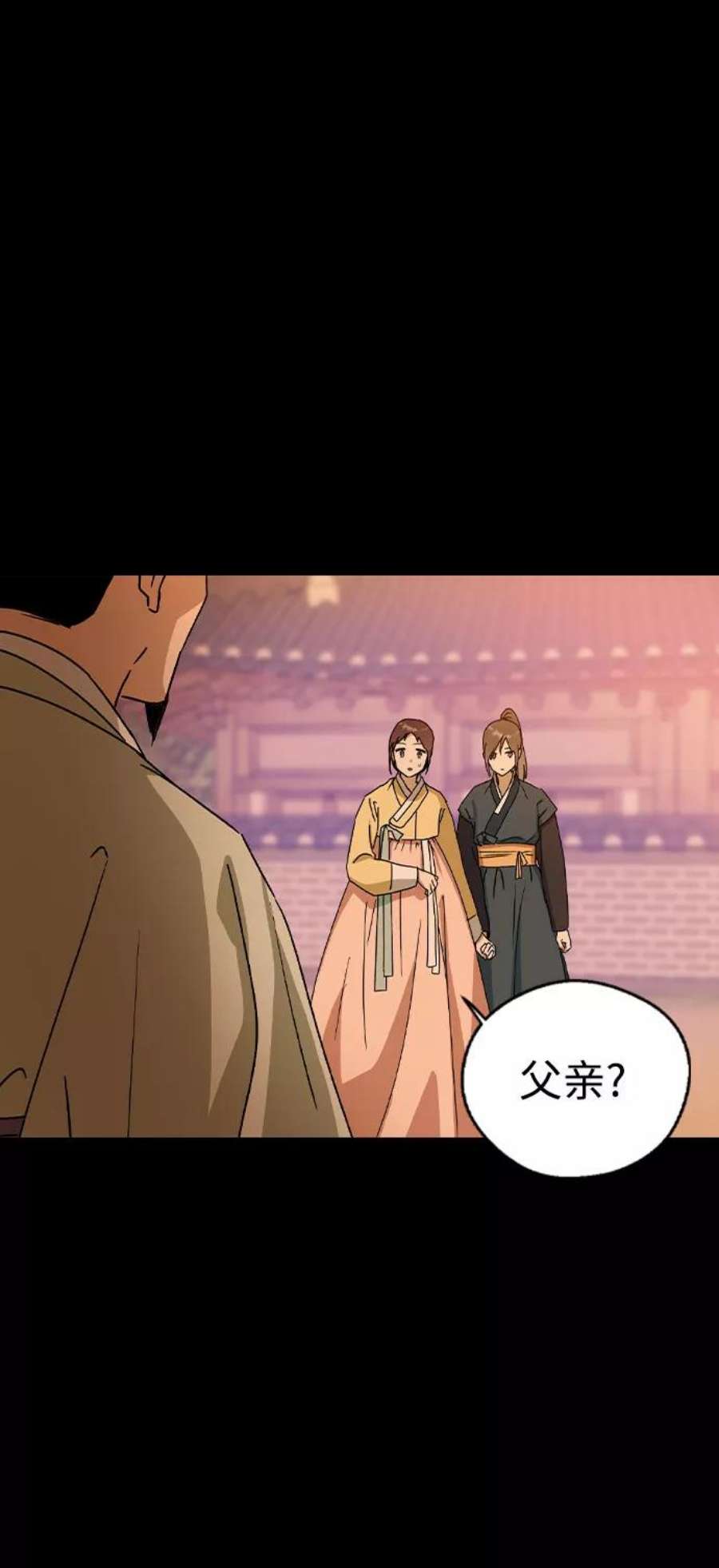 前世姻缘16话