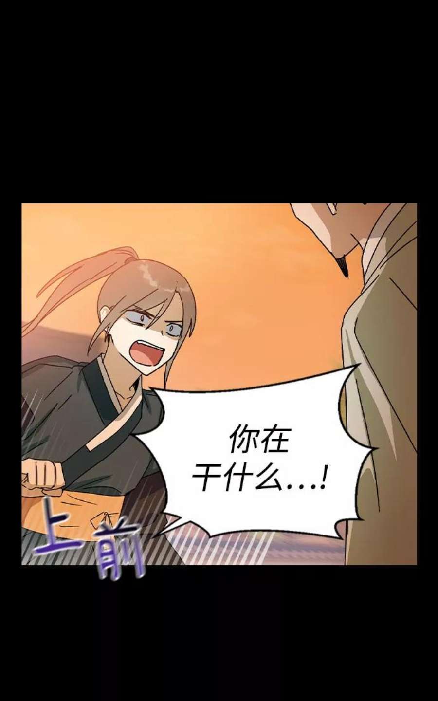 前世姻缘16话