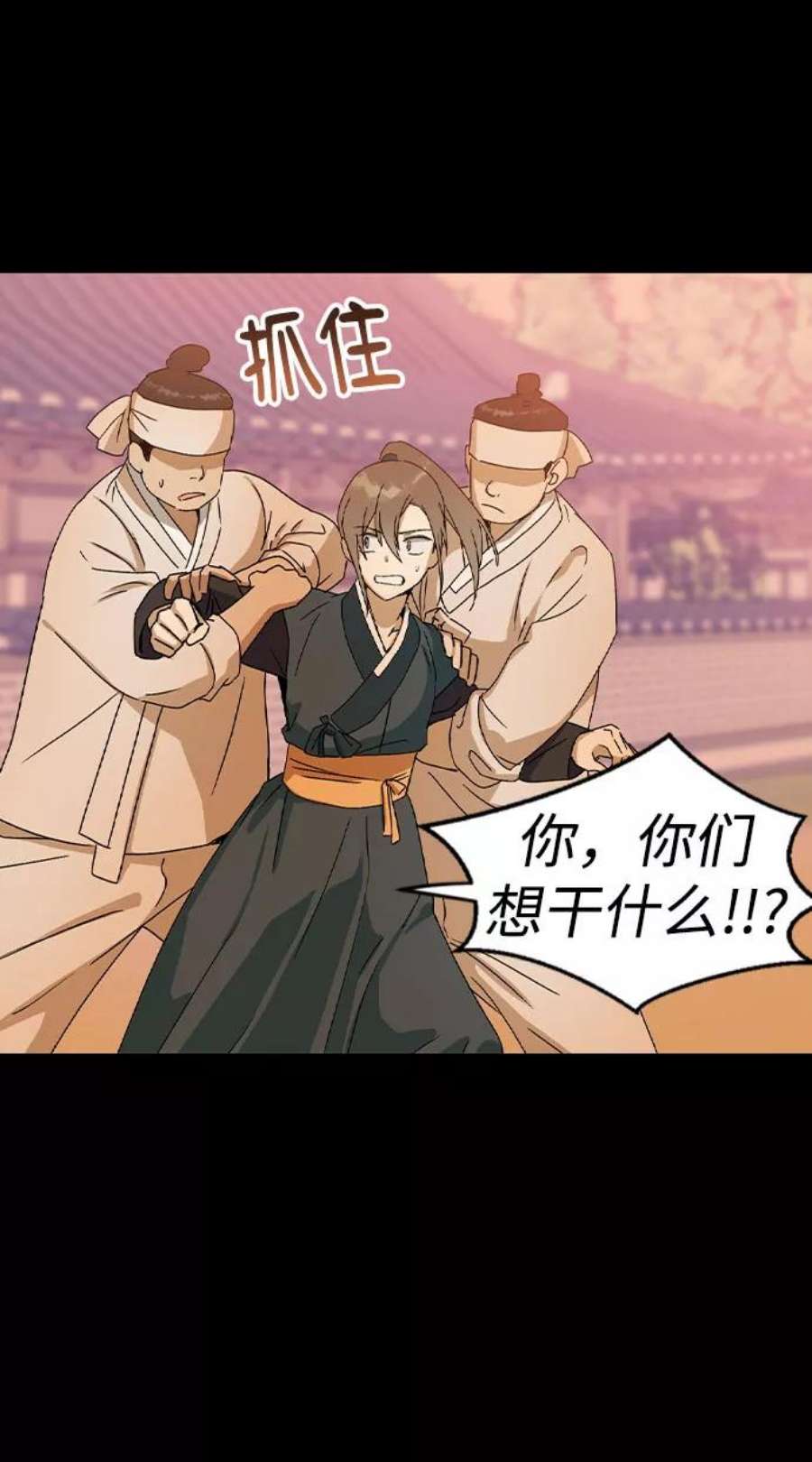 前世姻缘16话