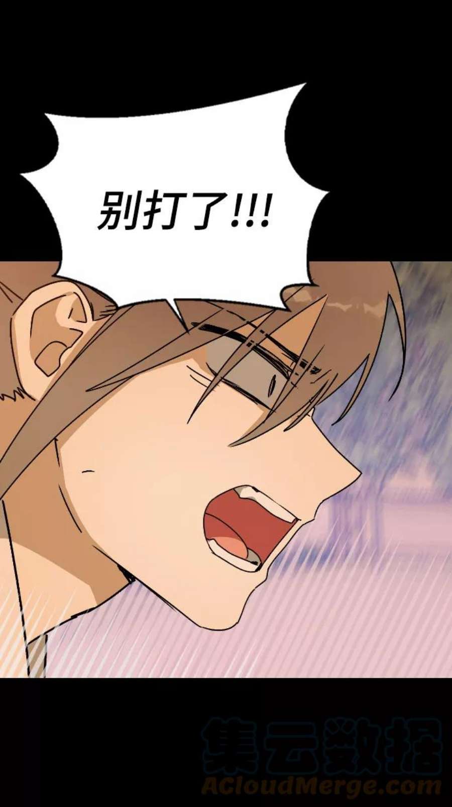 前世姻缘16话