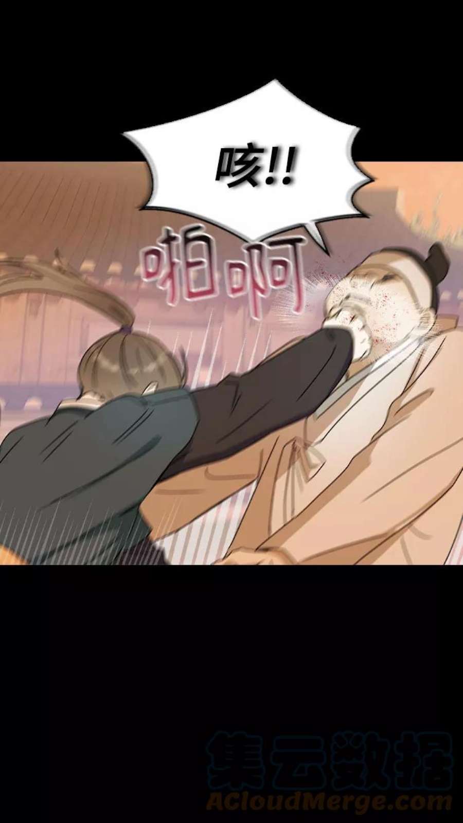 前世姻缘16话