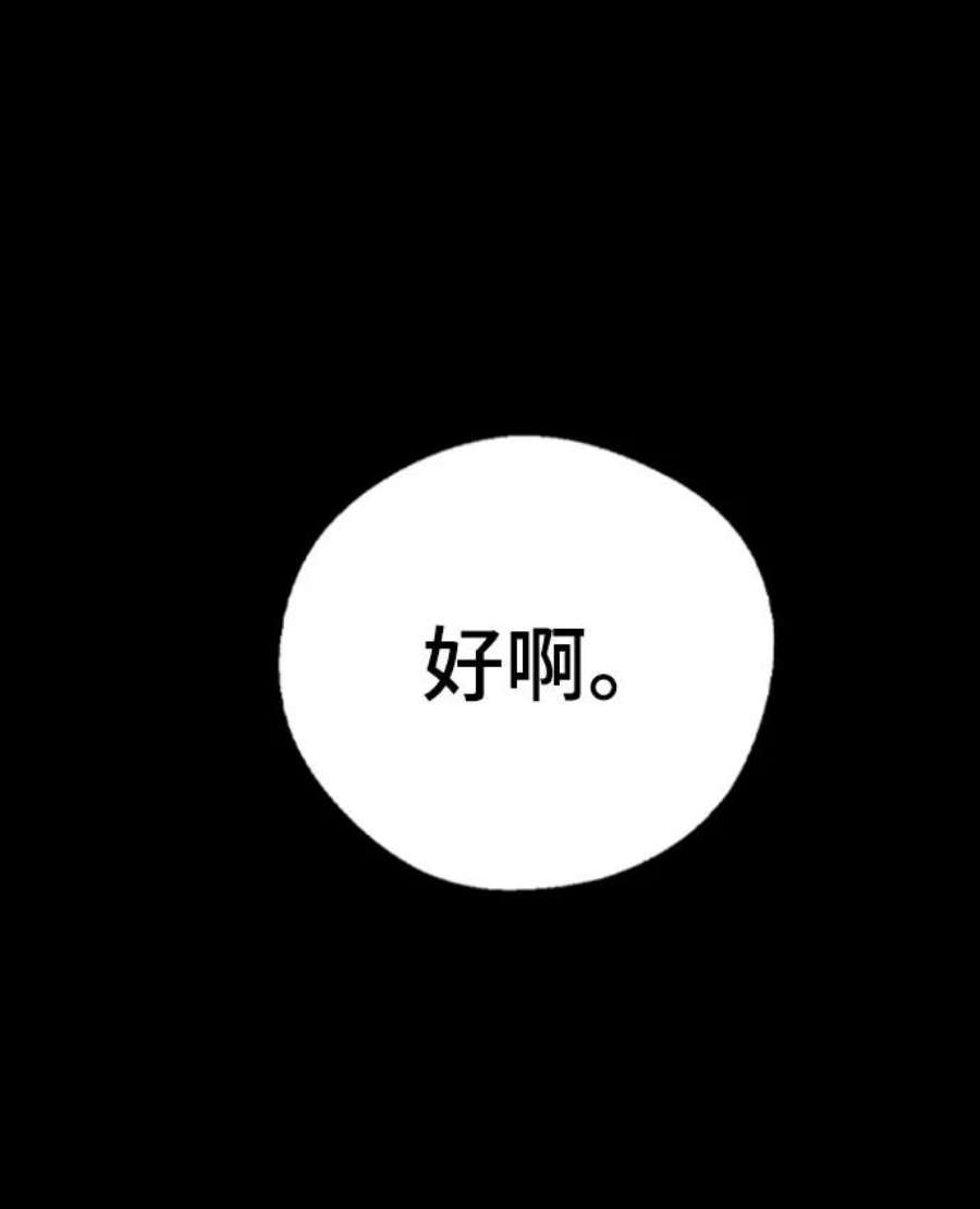 前世姻缘16话