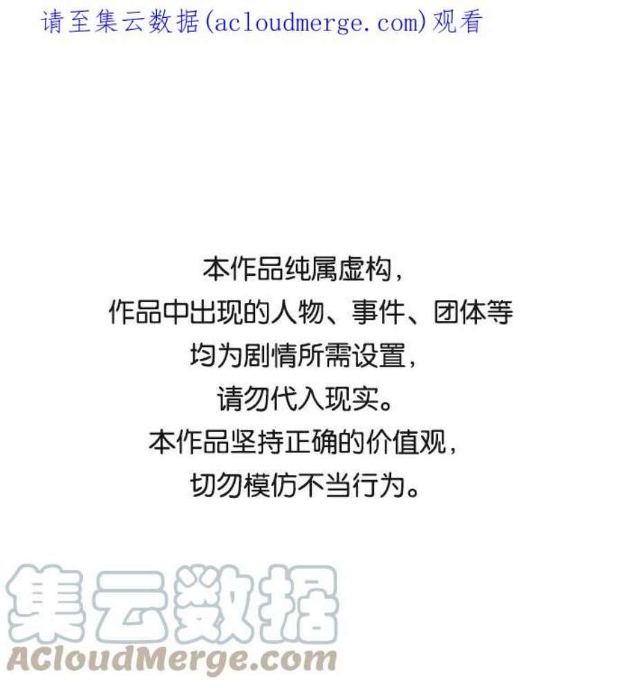 前世姻缘17话