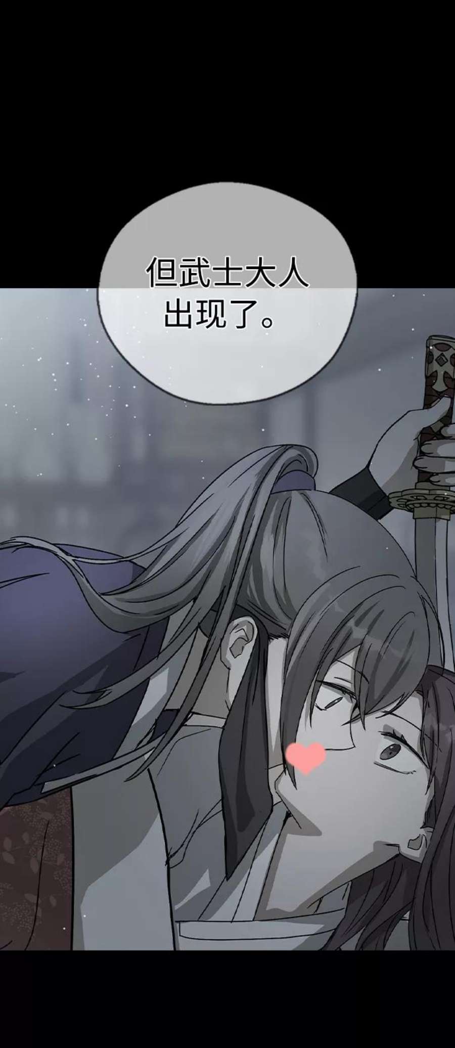 前世姻缘17话