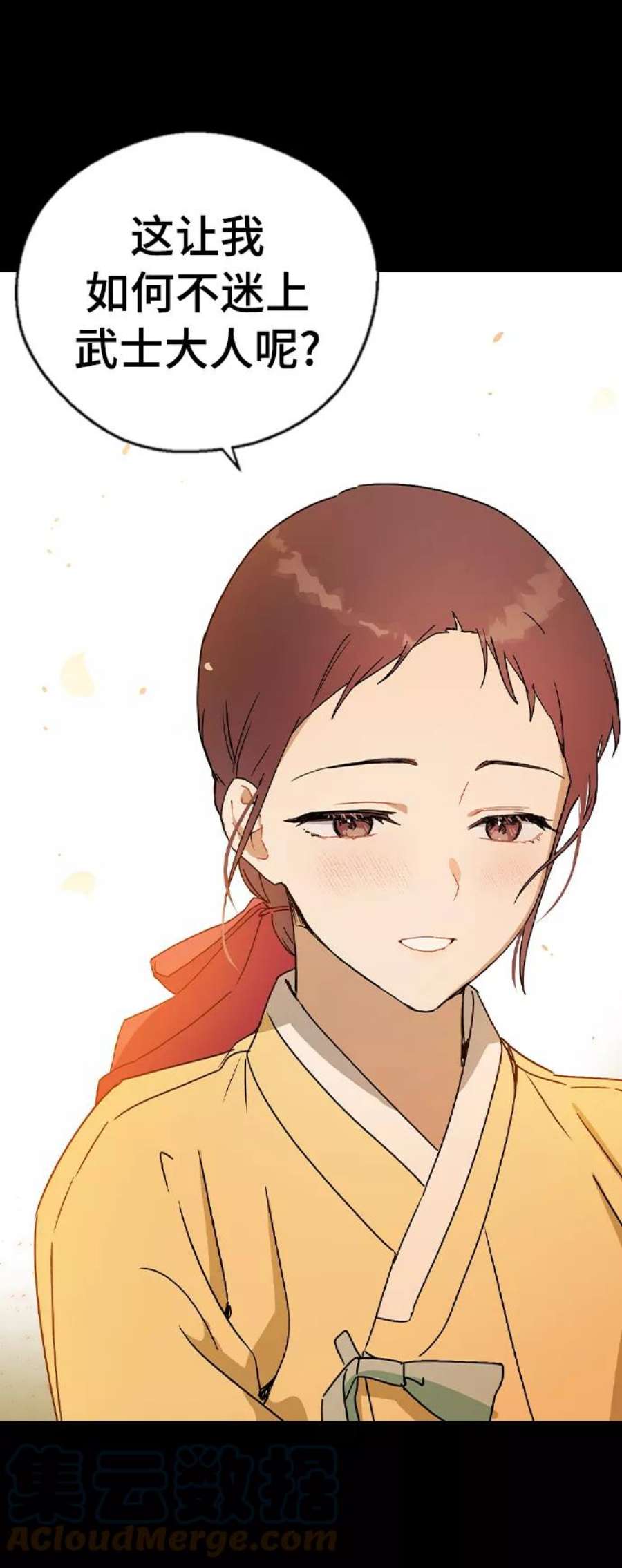 前世姻缘17话