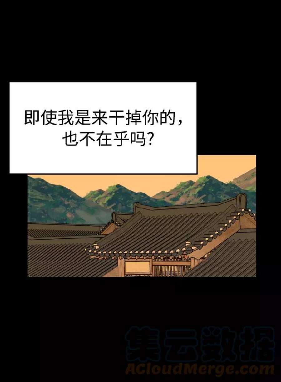 前世姻缘17话