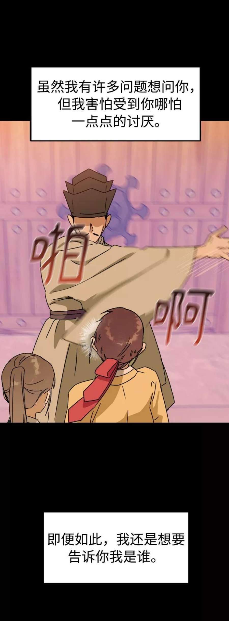 前世姻缘17话