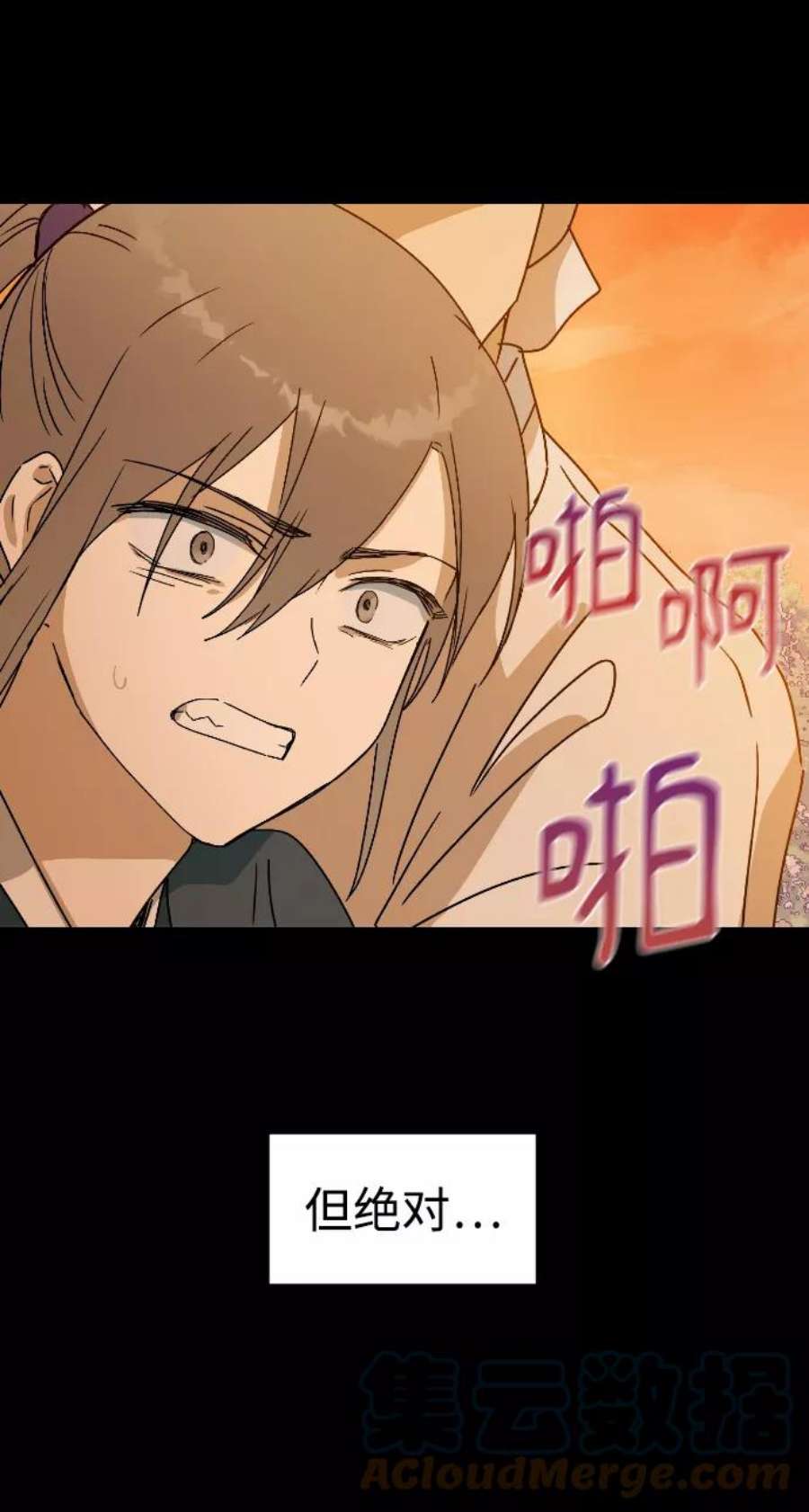 前世姻缘17话