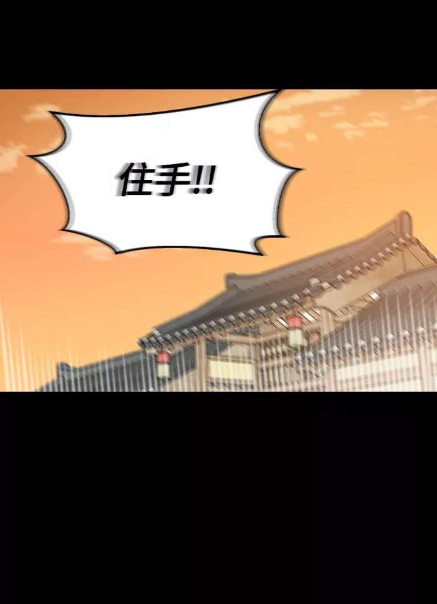 前世姻缘17话