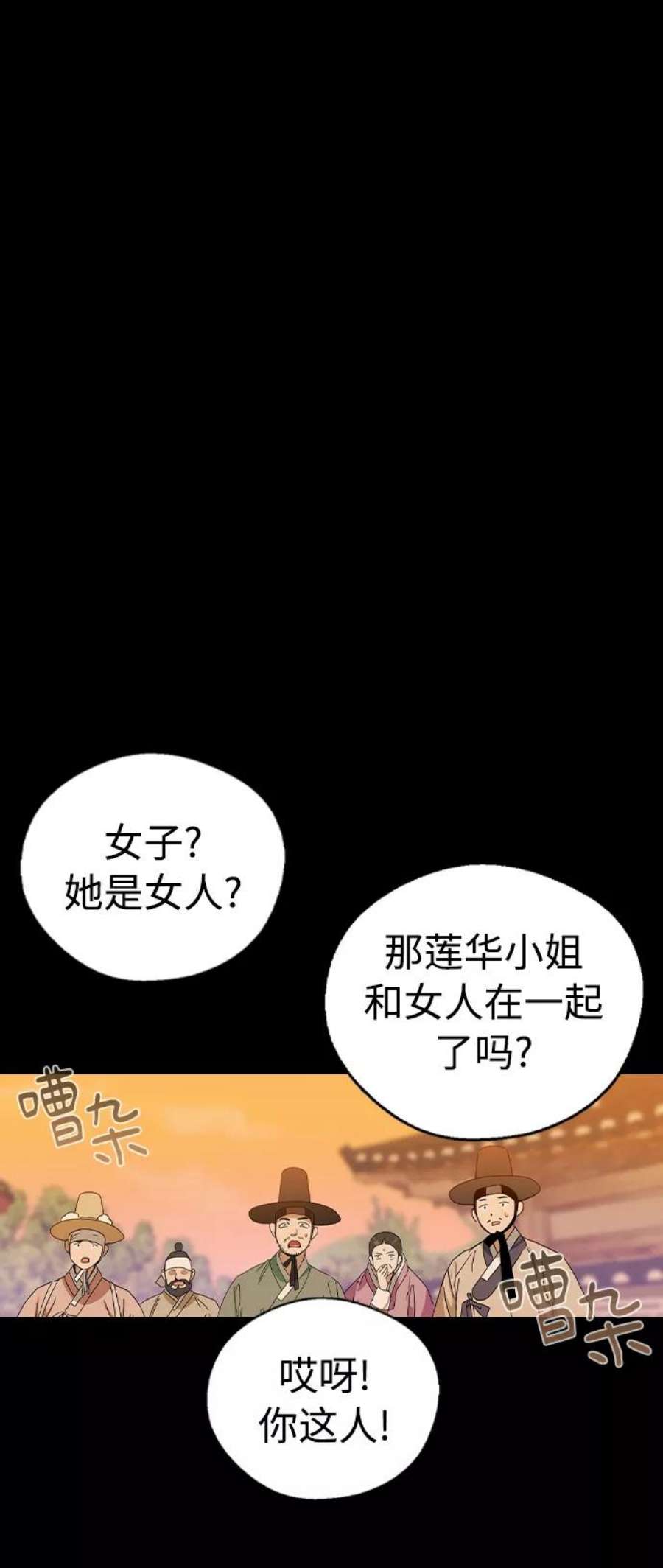 前世姻缘17话