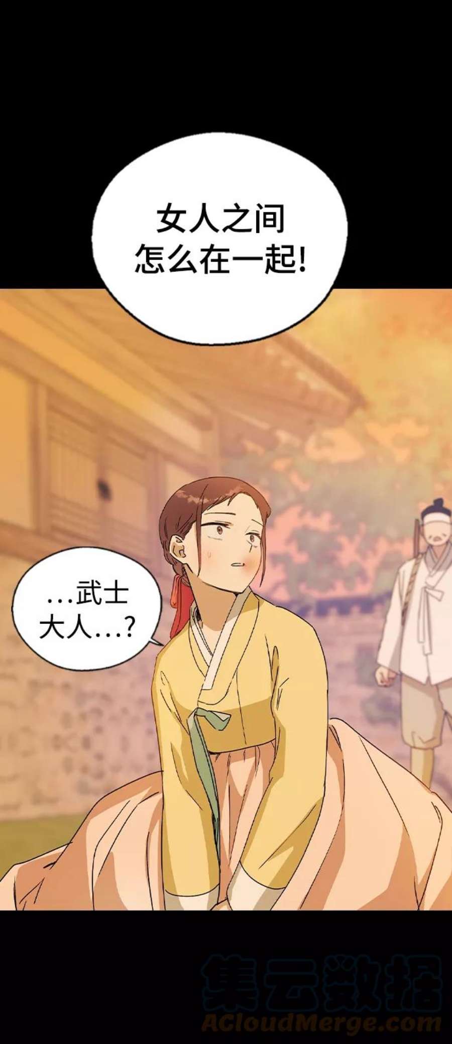 前世姻缘17话