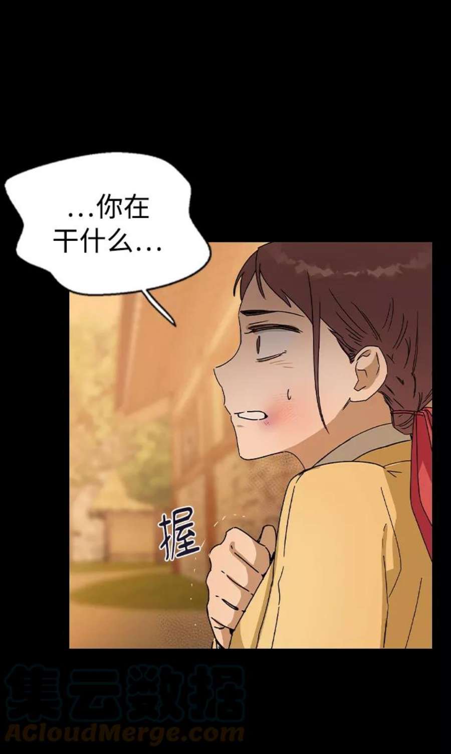 前世姻缘17话