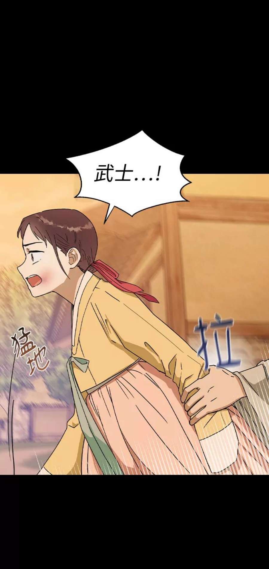 前世姻缘17话