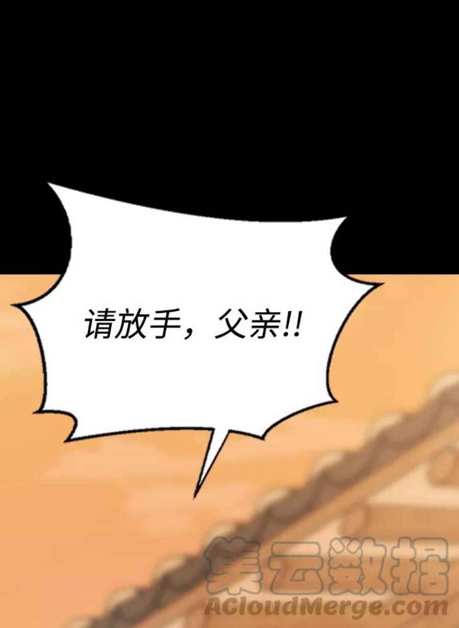 前世姻缘17话