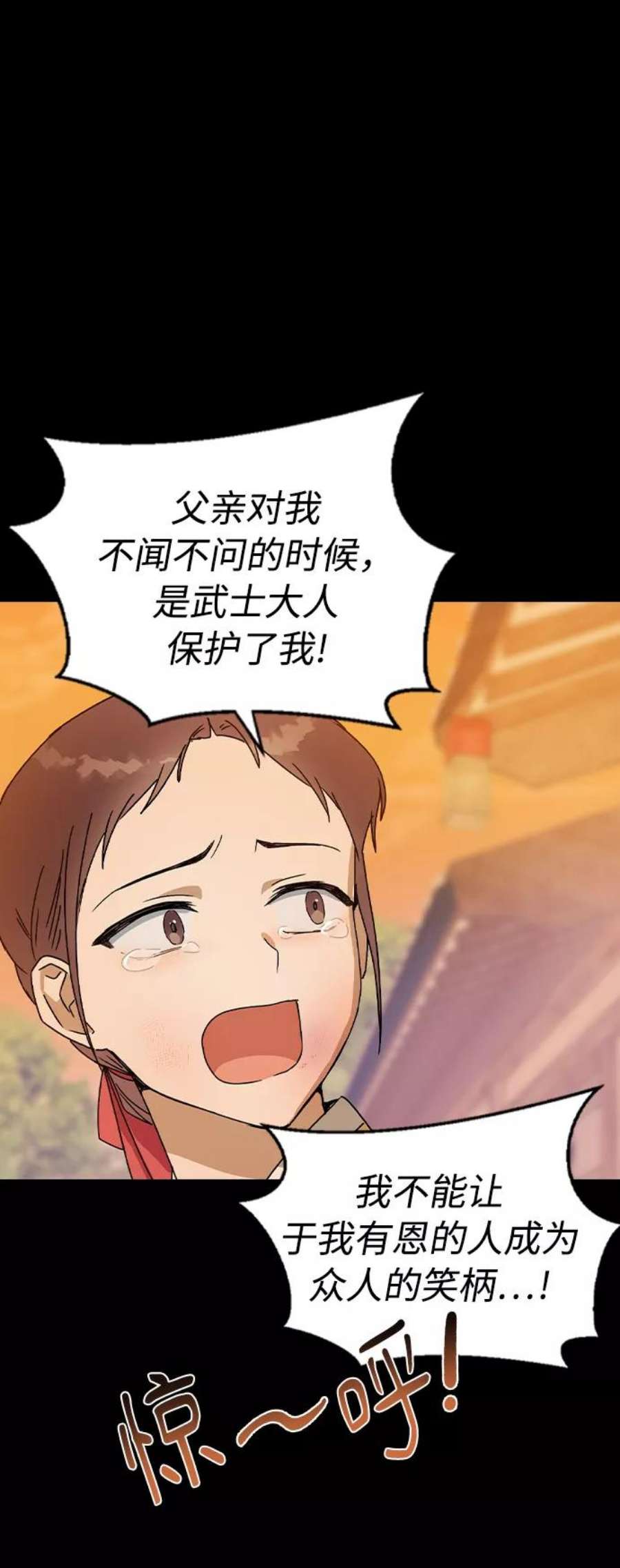前世姻缘17话