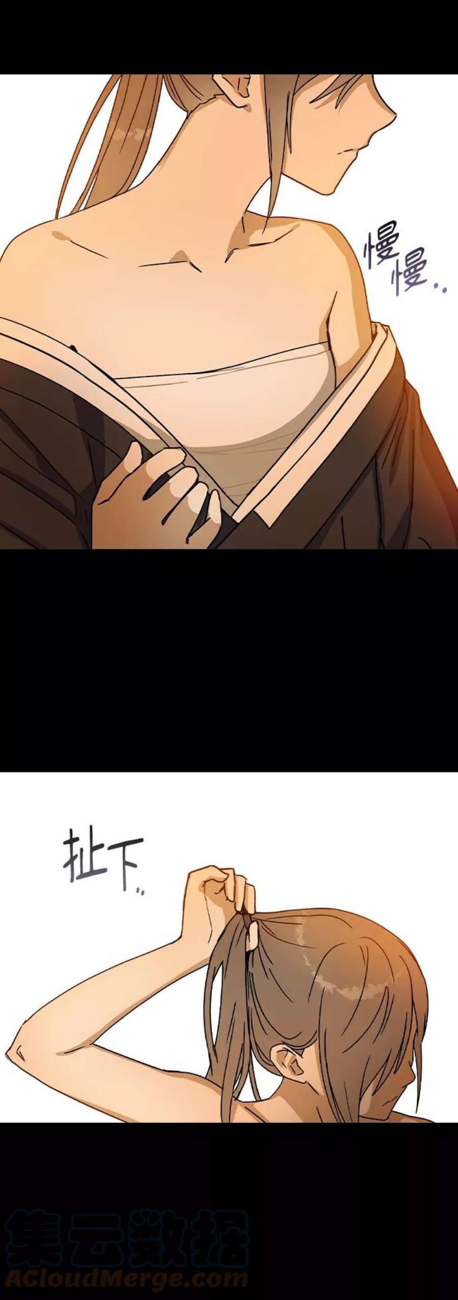 前世姻缘17话