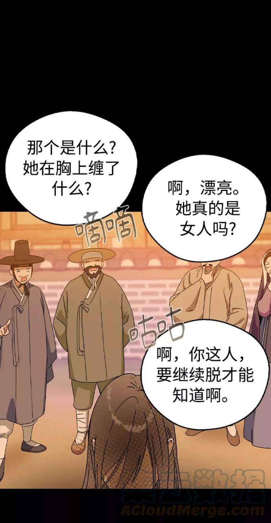 前世姻缘17话