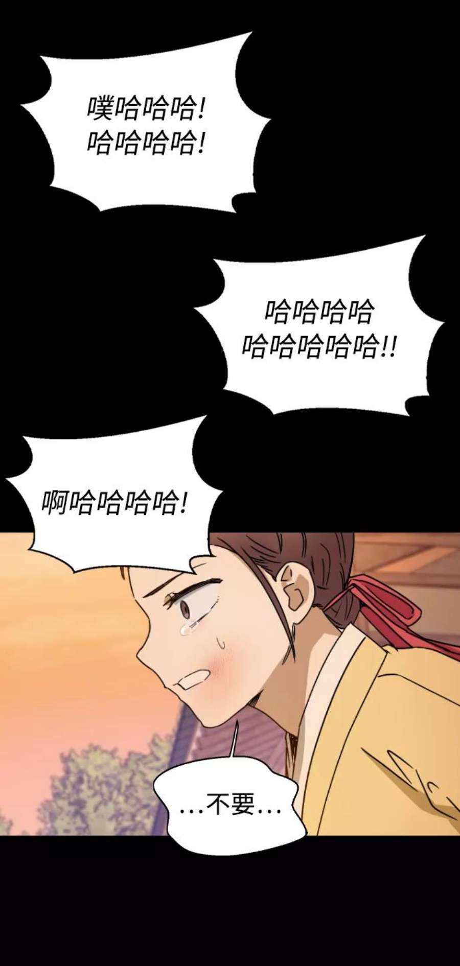 前世姻缘17话