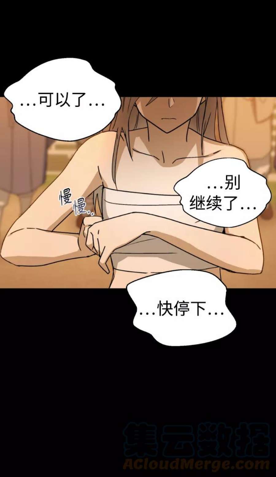 前世姻缘17话