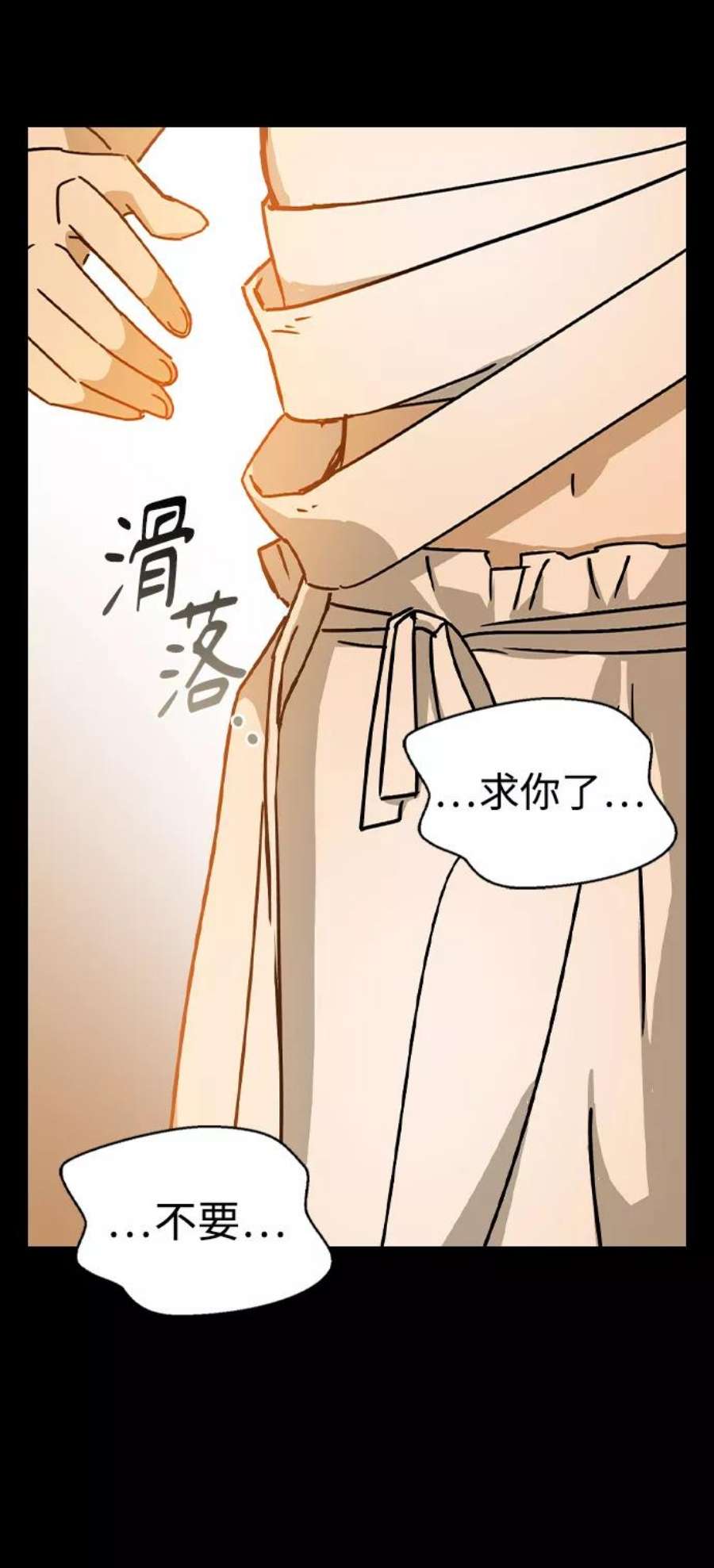 前世姻缘17话