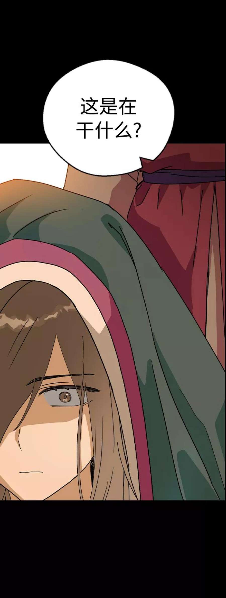 前世姻缘17话