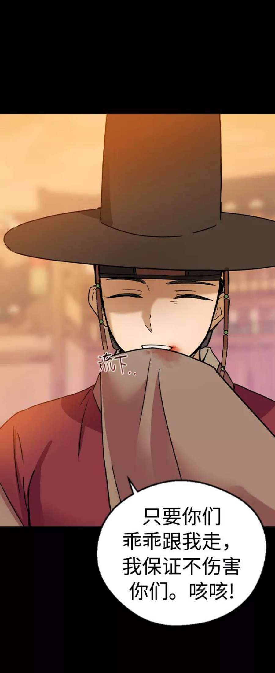 前世姻缘17话