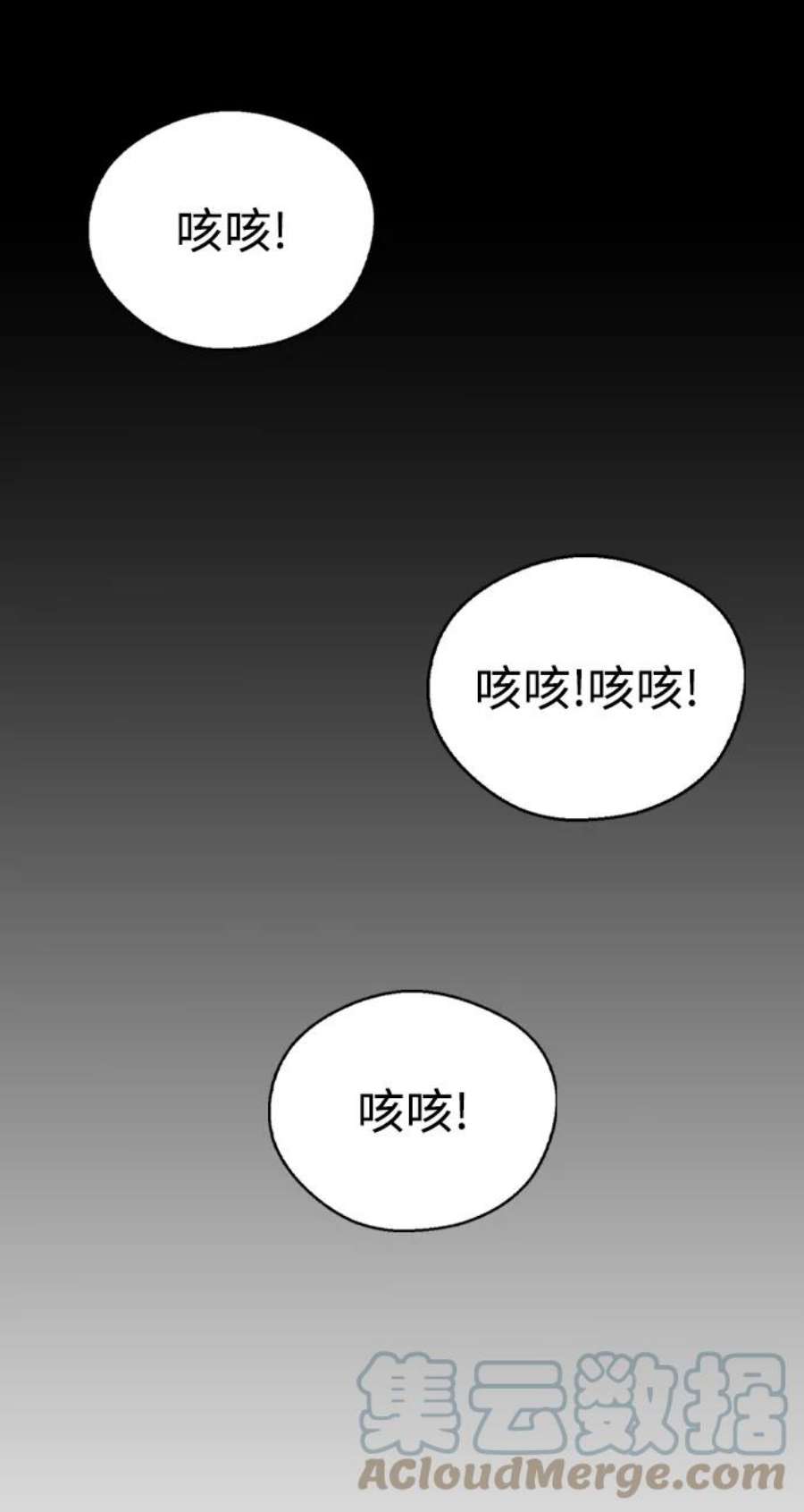 前世姻缘17话
