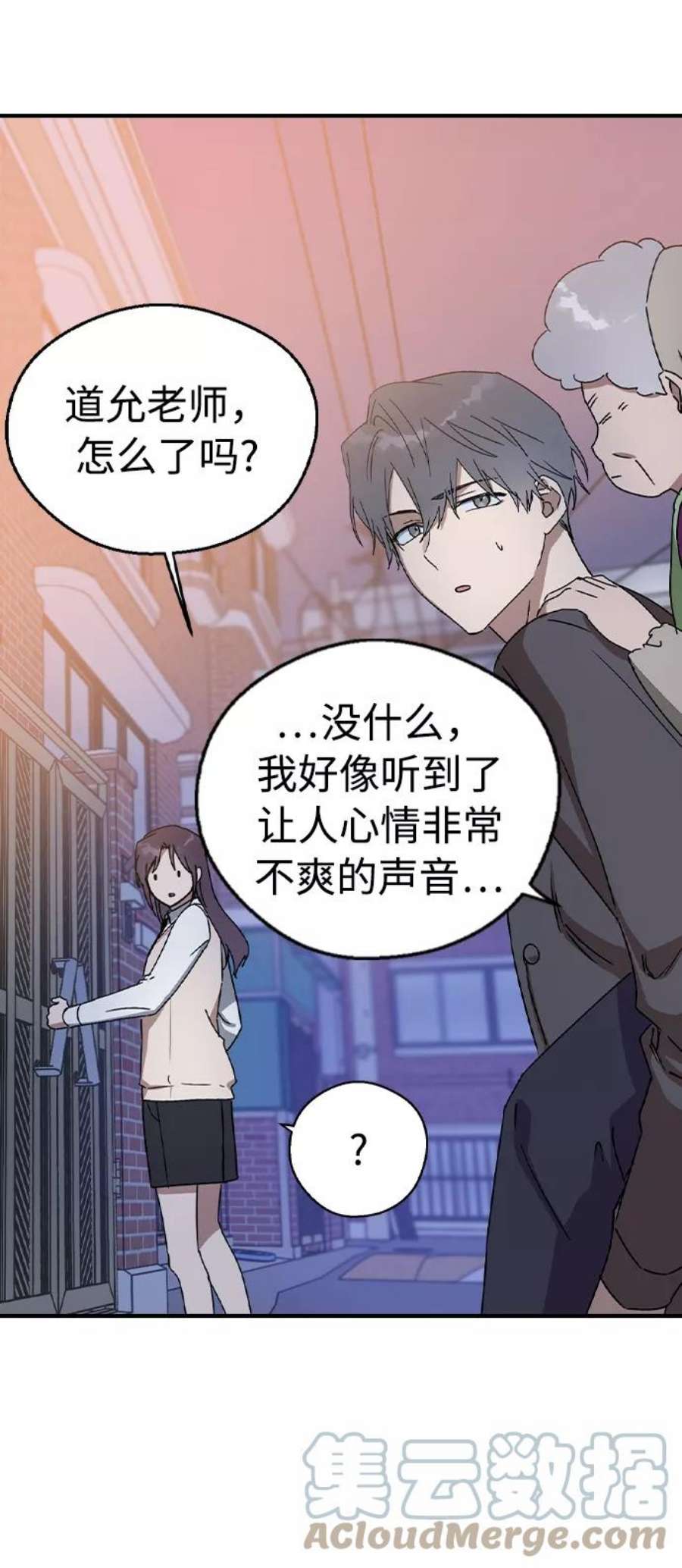 前世姻缘17话