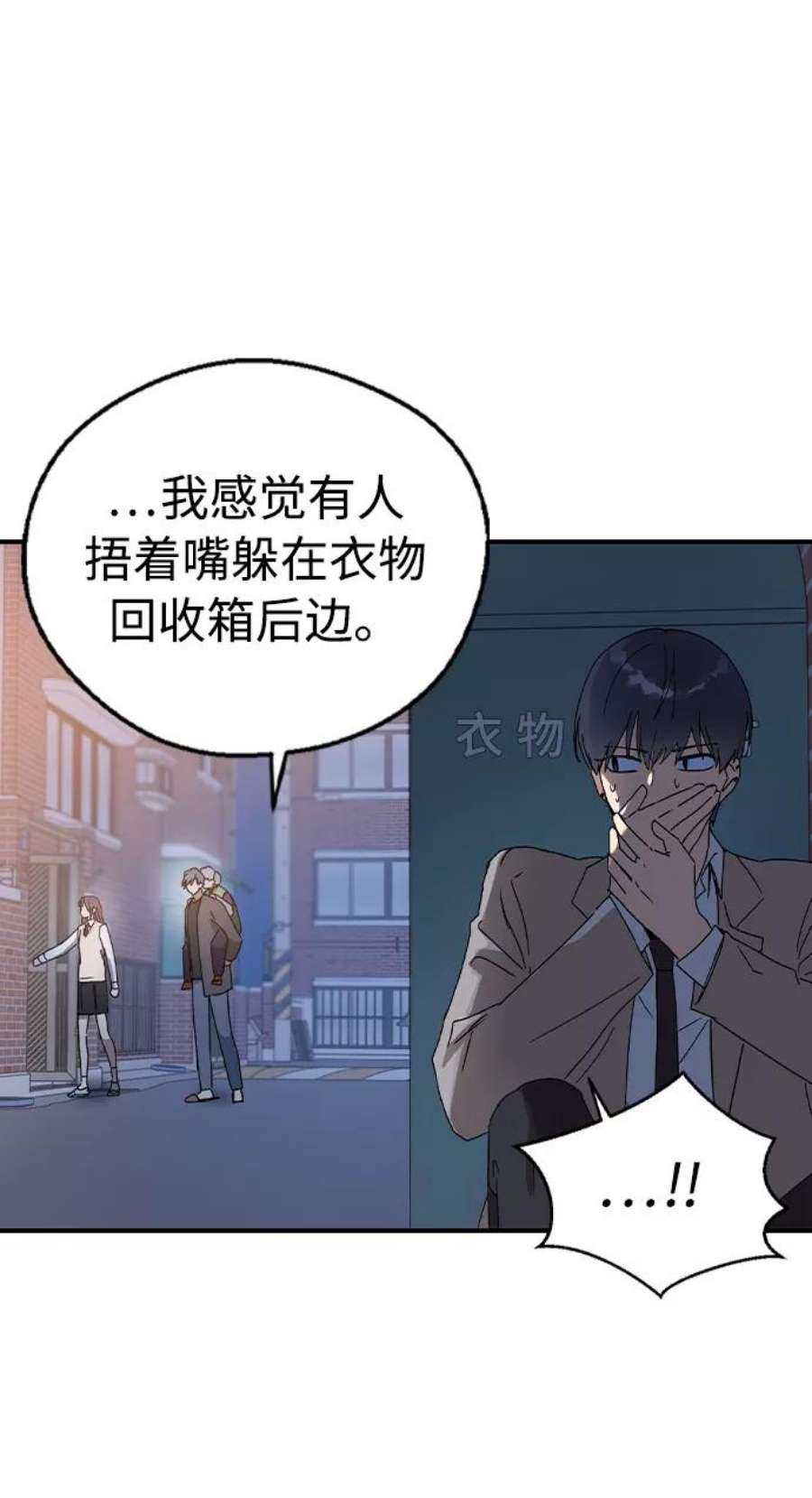 前世姻缘17话